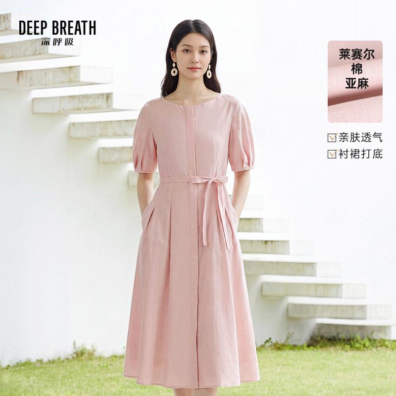 DEEP BREATH深呼吸女装 新款圆领短袖泡泡袖收腰中长款连衣裙A500598