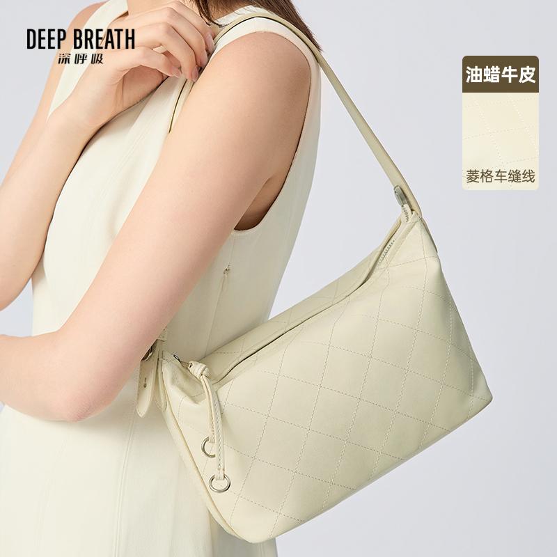 DEEP BREATH深呼吸女包 牛皮菱格车线饭盒包单肩斜挎腋下包AB10303