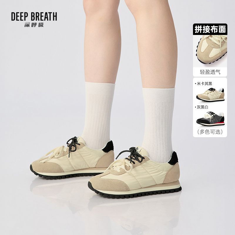 DEEP BREATH深呼吸女鞋 休闲双鞋带布面松弛休闲鞋运动鞋AX12375