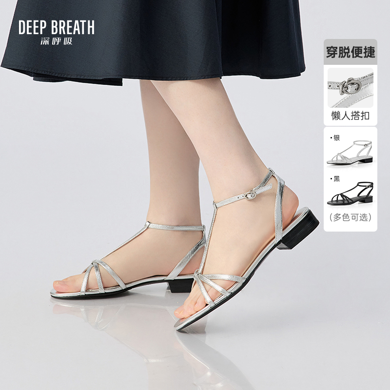 DEEP BREATH深呼吸女鞋 复古条带真皮休闲露趾搭扣平底凉鞋AX14122