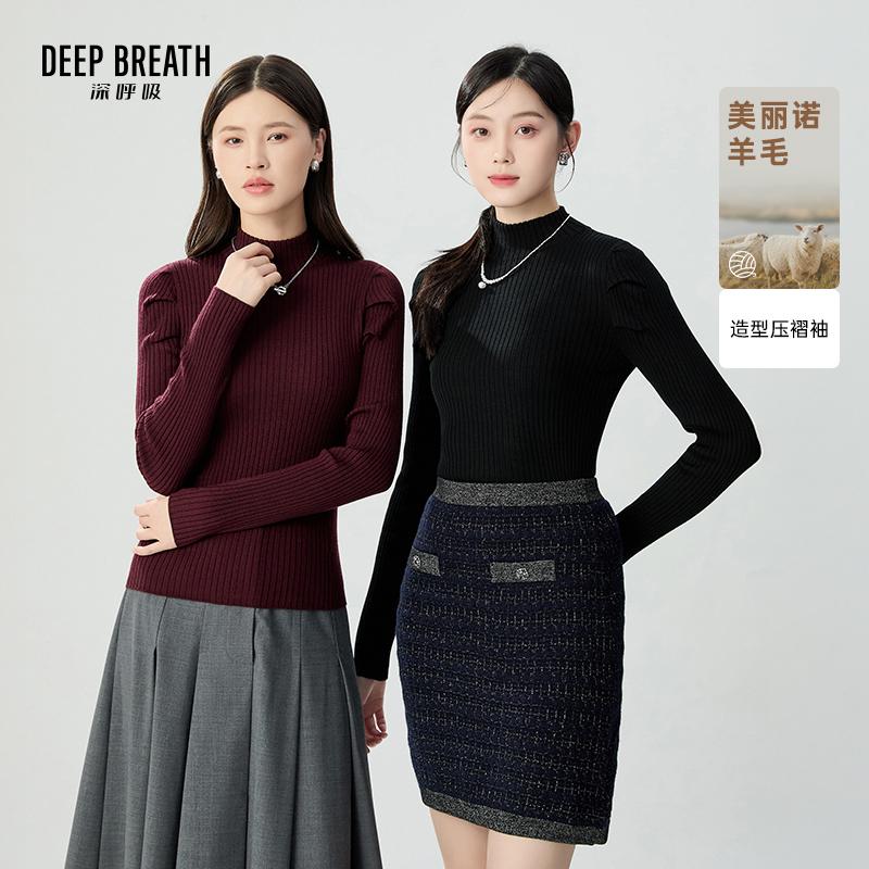 DEEP BREATH深呼吸女装 烟管领造型压褶袖羊毛针织衫A301685