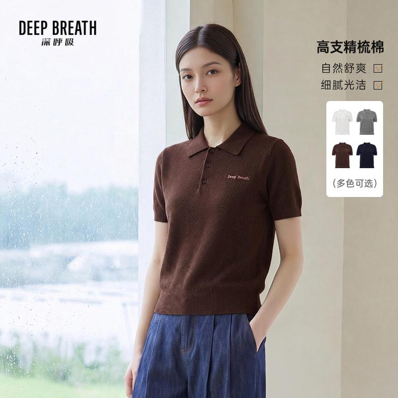 DEEP BREATH深呼吸女装 简约POLO领刺绣针织衫短袖套头上衣A302959