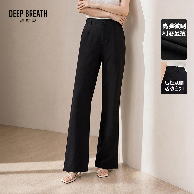 DEEP BREATH深呼吸女装 后松紧腰小黑裤弹力微喇西裤A100707-A100808