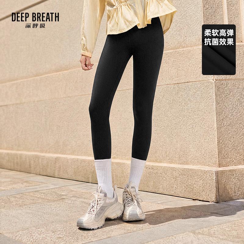DEEP BREATH深呼吸女装 高腰弹力紧身打底鲨鱼瑜伽运动小脚裤A100830