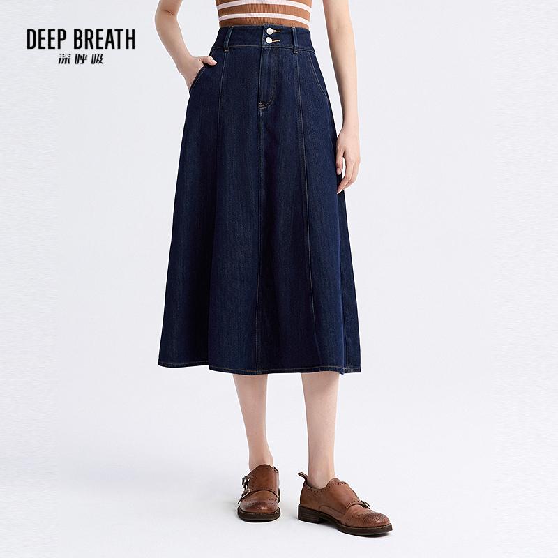 DEEP BREATH深呼吸女装 高腰伞裙中长款牛仔半身裙A200220