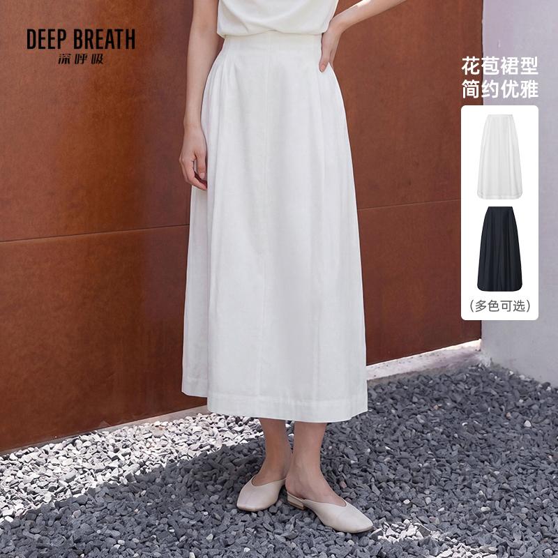 DEEP BREATH深呼吸女装 新款纯色简约中长款花苞半裙A200551