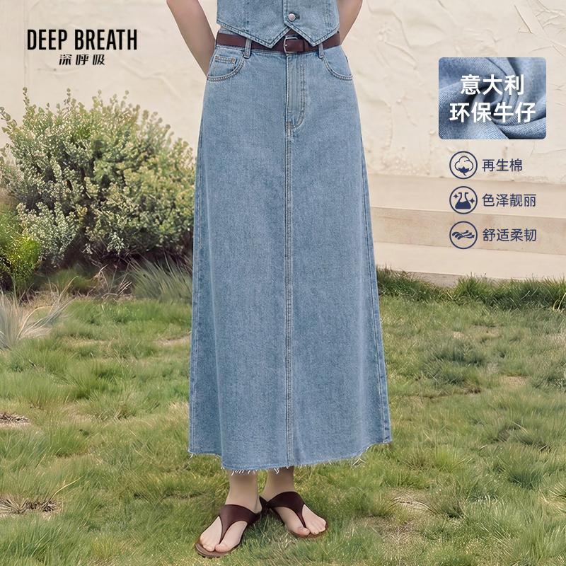 DEEP BREATH深呼吸女装 意大利牛仔高腰大摆伞裙中长款牛仔半裙A200568