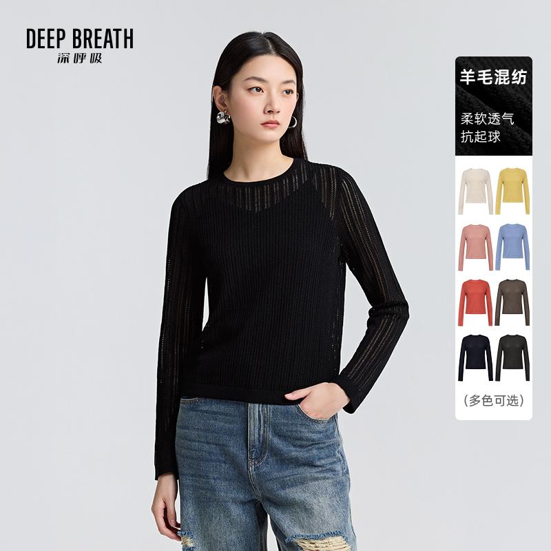 DEEP BREATH深呼吸女装 新款圆领竖条肌理镂空长袖针织罩衫A301859