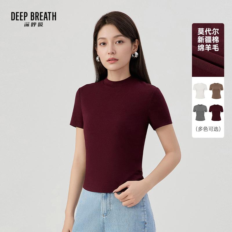 DEEP BREATH深呼吸女装 小立领修身弹力腰部抽褶短袖T恤上衣A302334