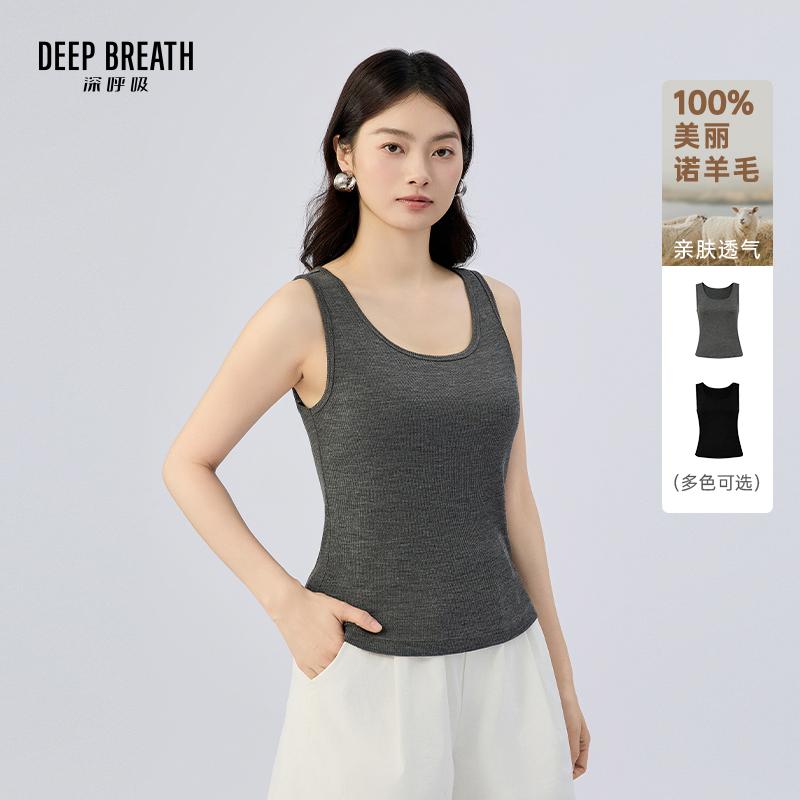 DEEP BREATH深呼吸女装 U领羊毛质感显瘦无袖T恤背心上衣A302582