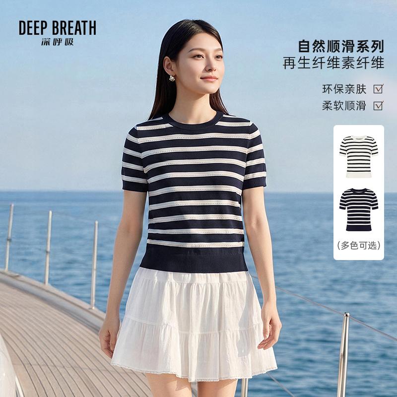 DEEP BREATH深呼吸女装 圆领拼色肌理条纹短袖针织衫上衣A302778