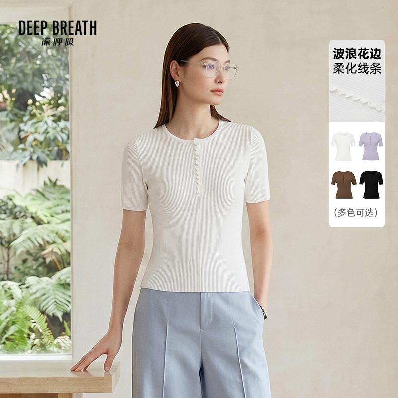 DEEP BREATH深呼吸女装 新款圆领精致花边坑条短袖针织衫A302800