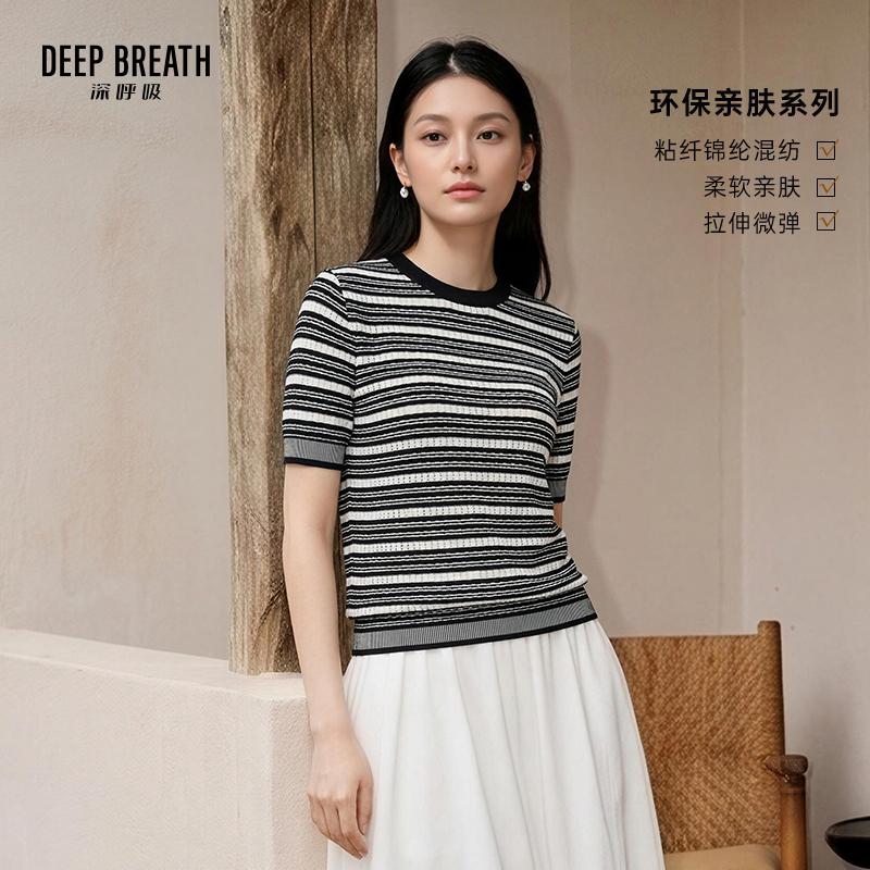 DEEP BREATH深呼吸女装 简约圆领肌理拼色条纹短袖套头针织衫A302849