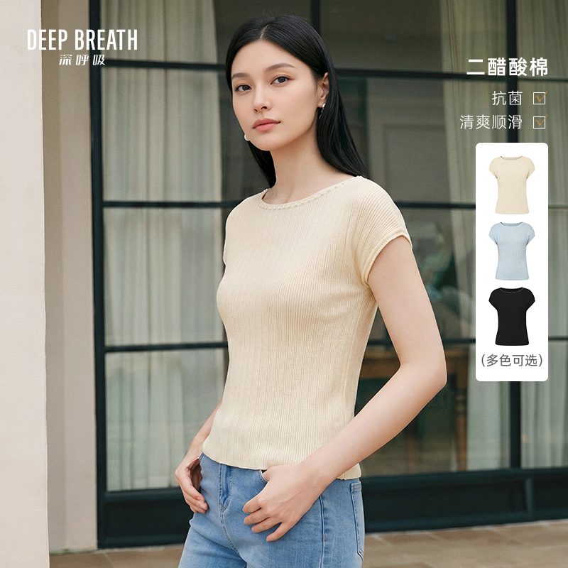 DEEP BREATH深呼吸女装 二醋酸小船领钉珠坑条飞袖针织衫A302876