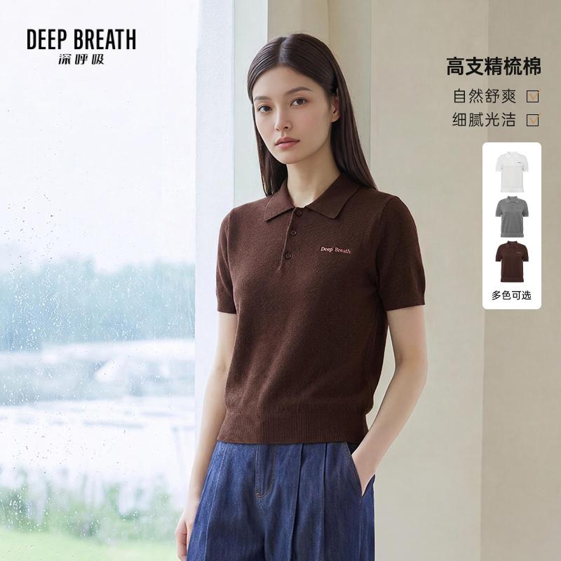 DEEP BREATH深呼吸女装 简约POLO领刺绣针织衫短袖套头上衣A302959