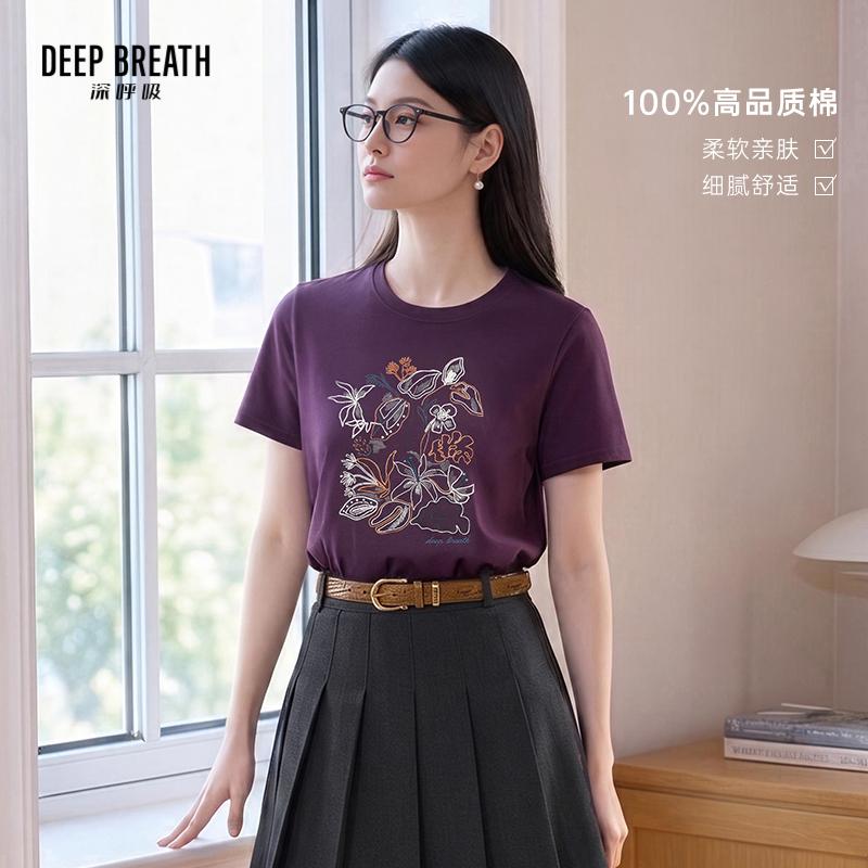 DEEP BREATH深呼吸女装 中空绣印花撞色花卉圆领短袖T恤上衣A303022