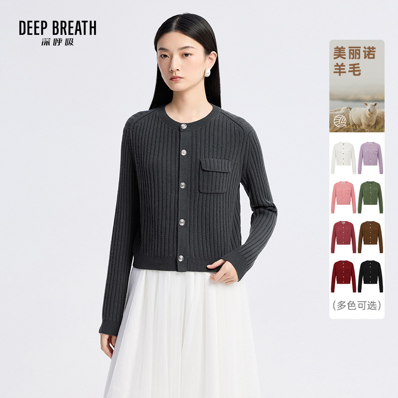 DEEP BREATH深呼吸女装 圆领外套口袋坑条纽扣毛针织开衫A401265