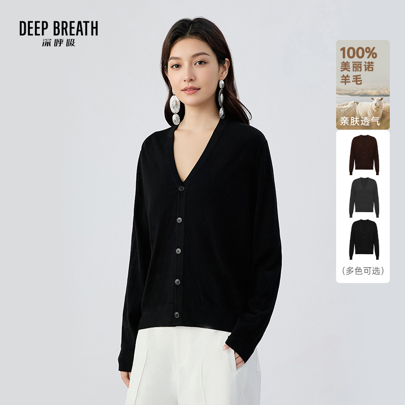 DEEP BREATH深呼吸女装 V领纯色简约纽扣黄金羊毛长袖针织开衫A401682