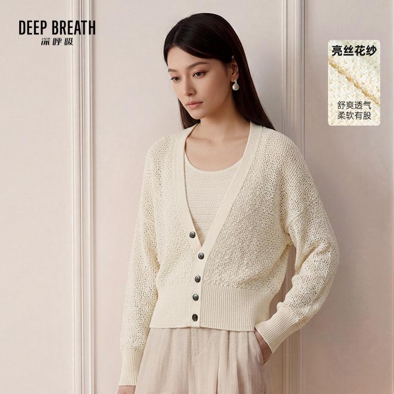 DEEP BREATH深呼吸女装 大V领纯色镂空肌理造型长袖纽扣开衫A402098