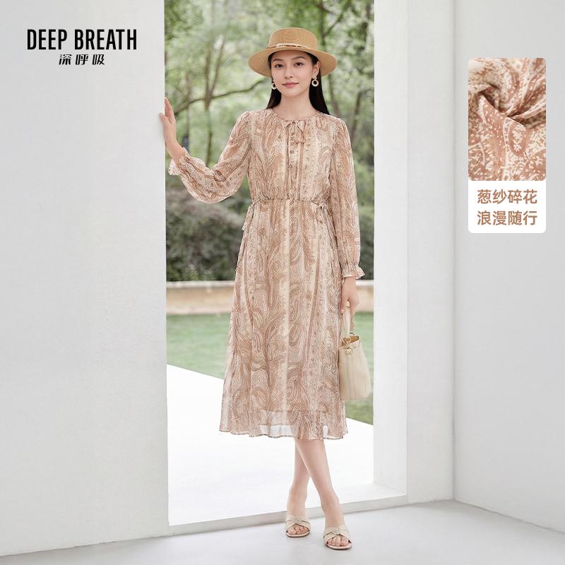 DEEP BREATH深呼吸女装 9分袖腰部抽绳收腰葱纱碎花长款连衣裙A500711