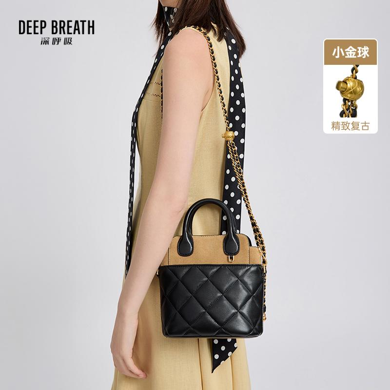DEEP BREATH深呼吸女包 小香风单肩斜挎可调节菱格拼色水桶包AB10301