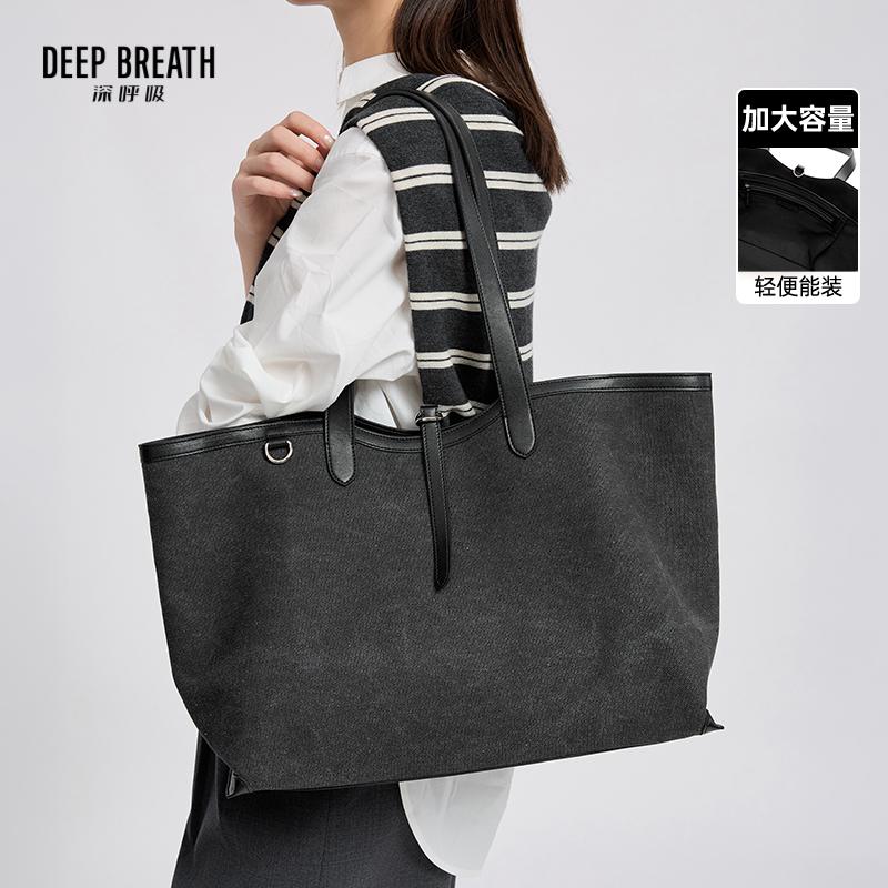 DEEP BREATH深呼吸女包 帆布大容量松弛托特包妈咪包通勤包AB10304