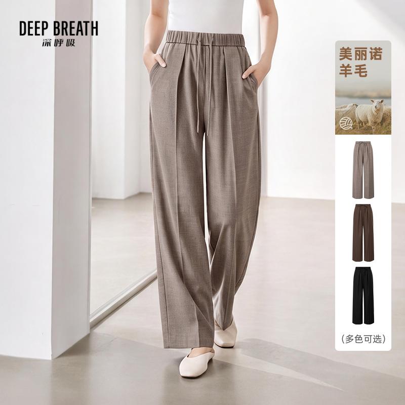 DEEP BREATH深呼吸女装 百搭阔腿休闲裤羊毛抽绳直筒长裤A100618