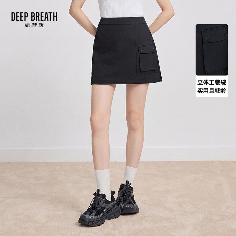 DEEP BREATH深呼吸女装 新款纯色工装机能风半身高腰短裙裤A200479