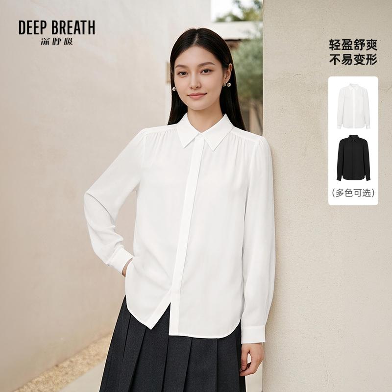 DEEP BREATH深呼吸女装 简约通勤风法式衬衣百搭翻领长袖衬衫A302493
