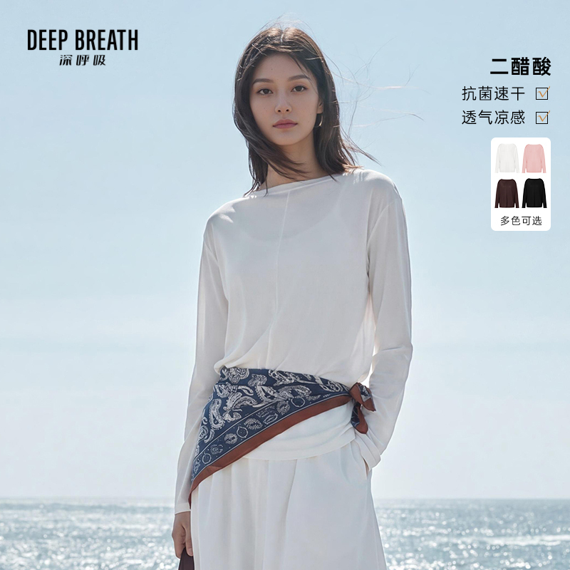 DEEP BREATH深呼吸女装 二醋酸抗菌速干轻透罩衫长袖一字领T恤A302544