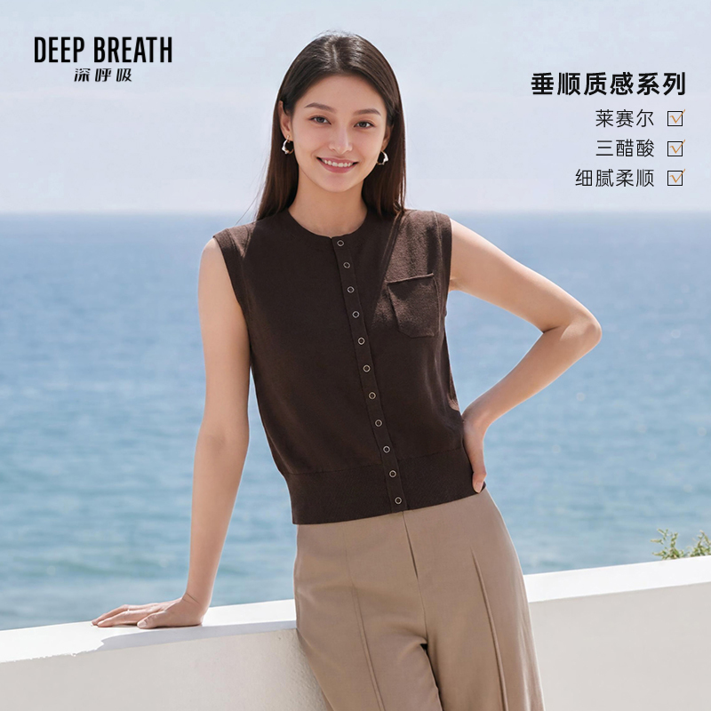 DEEP BREATH深呼吸女装 简约圆领三醋酸马甲无袖针织开衫A302726