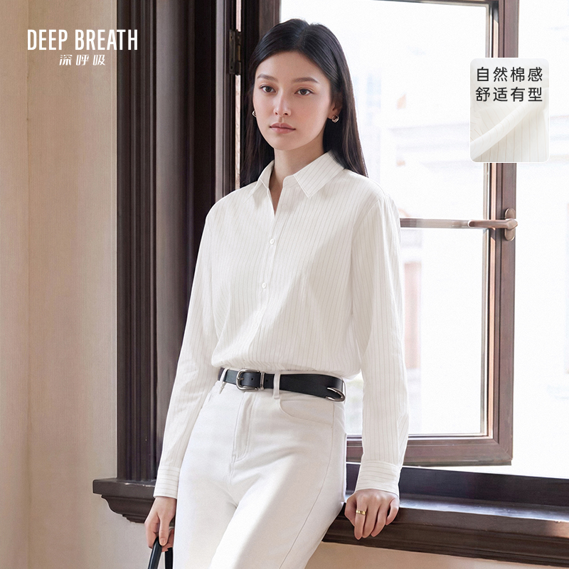 DEEP BREATH深呼吸女装 翻领条纹宽松版衬衫柔软长袖衬衣A302777