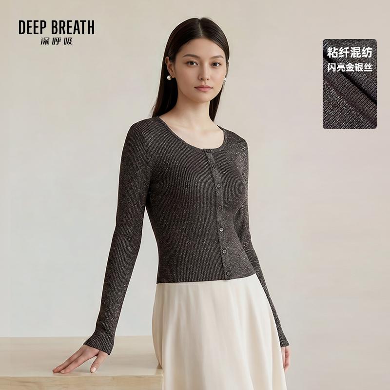 DEEP BREATH深呼吸女装 简约方圆领气质金银丝长袖针织开衫A401817