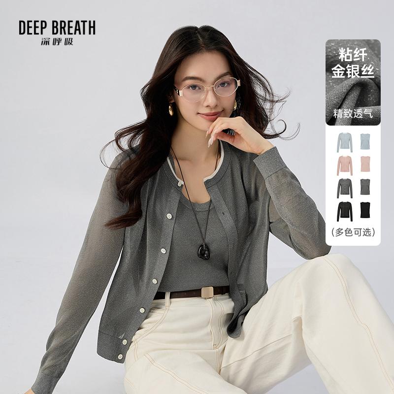 DEEP BREATH深呼吸女装 金银丝轻薄针织开衫背心套装A401843-A302282