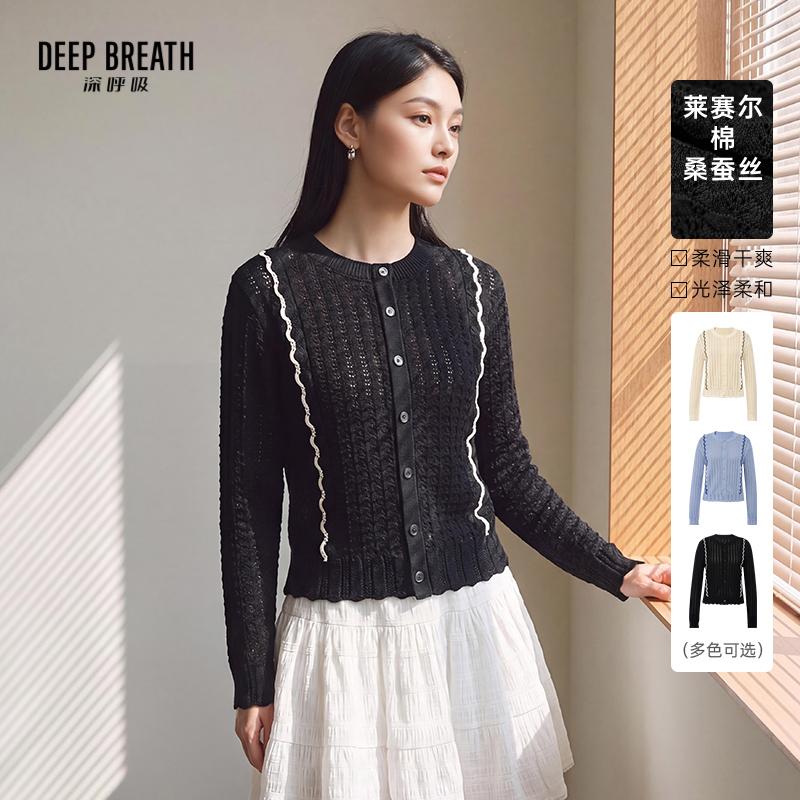 DEEP BREATH深呼吸女装 圆领拼色花边镂空肌理长袖针织开衫A402099