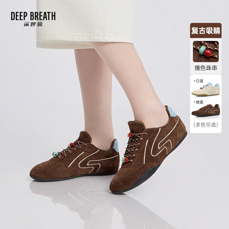 DEEP BREATH深呼吸女鞋 反绒平底低帮绑带拼色德训鞋休闲鞋AX12372