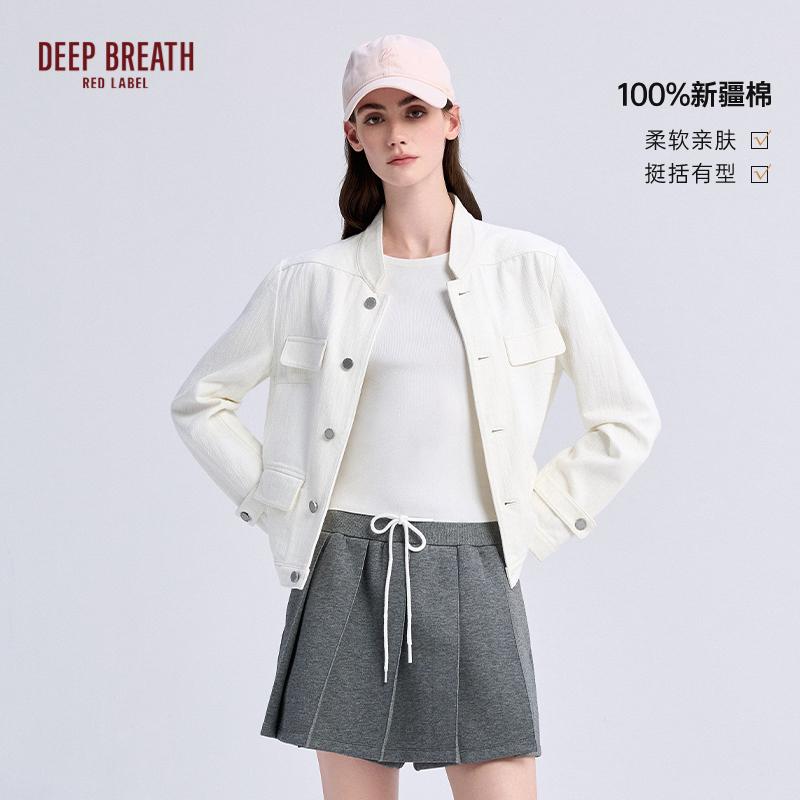 深呼吸红标【松弛玩家】肌理感立领轻工装排扣纯棉牛仔外套D40078