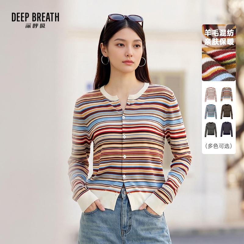 DEEP BREATH深呼吸女装 圆领撞色简约条纹纽扣长袖针织开衫A401842