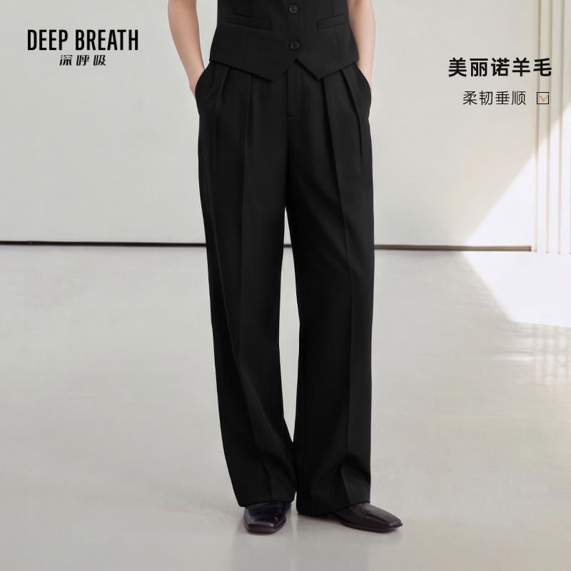 DEEP BREATH深呼吸女装 新款长裤高腰双压褶含羊毛直筒西裤A100676