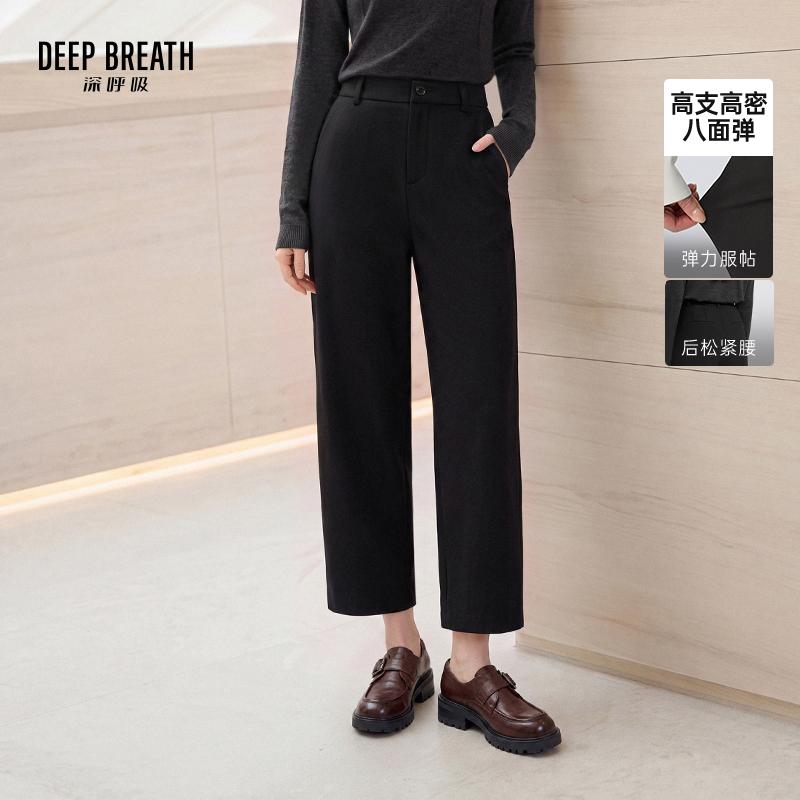 DEEP BREATH深呼吸女装 高暖羊毛弯刀裤松紧腰九分厚裤子休闲裤A100838