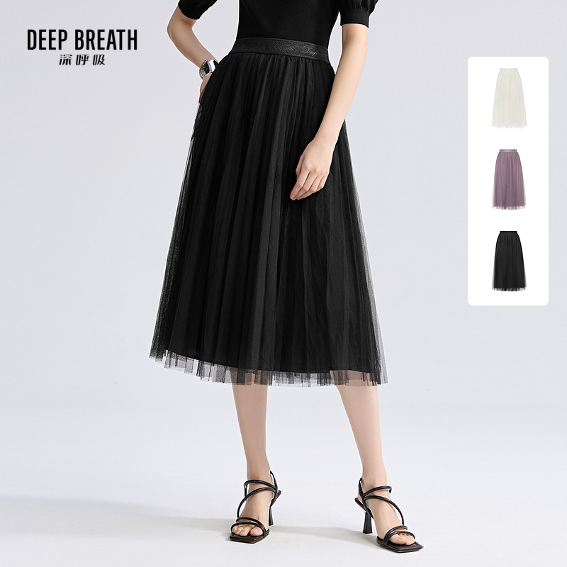 DEEP BREATH深呼吸女装 纯色松紧腰百褶纱裙高腰半身裙A200279