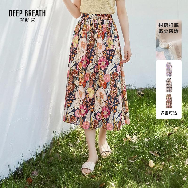DEEP BREATH深呼吸女装 印花长裙松紧腰抽绳花卉伞裙半身裙A200557