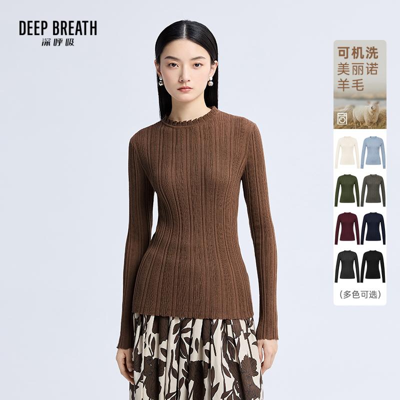 DEEP BREATH深呼吸女装 小圆领褶边竖坑条羊毛针织衫A301712