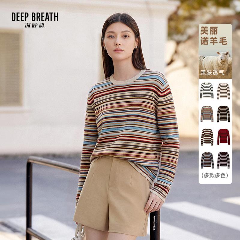 DEEP BREATH深呼吸女装 圆领简约拼色条纹贴唛宽松长袖针织上衣A301808