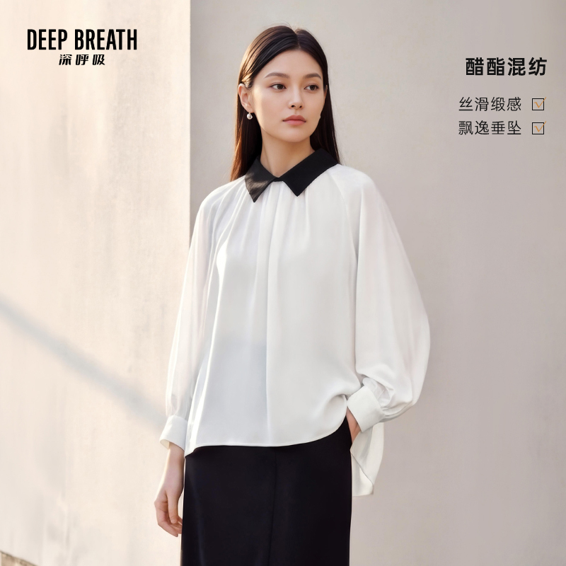 DEEP BREATH深呼吸女装 法式气质撞色翻领插肩长袖后拉链衬衫A302259