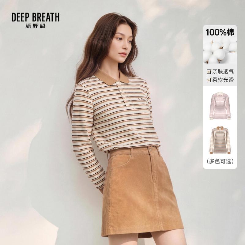 DEEP BREATH深呼吸女装 休闲POLO领宽松棉质长袖条纹T恤上衣A302540