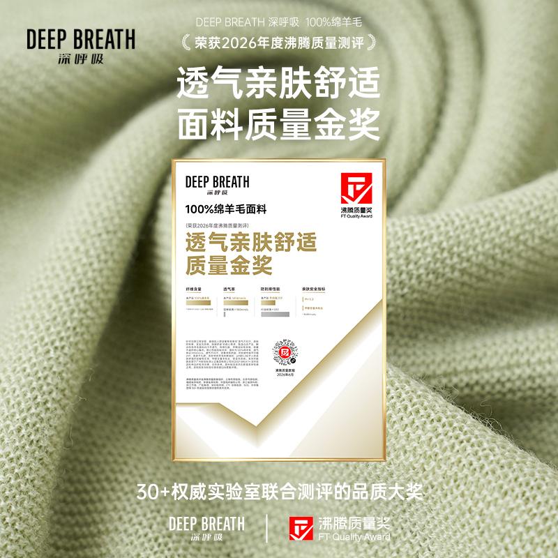 深呼吸女装正品相册图