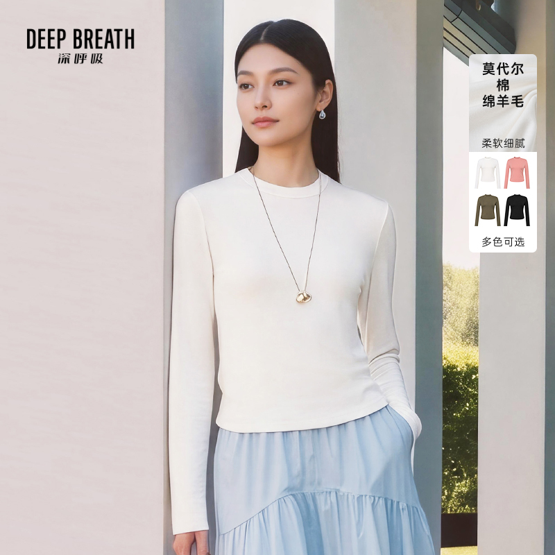 DEEP BREATH深呼吸女装 立领莫代尔羊毛混纺收腰长袖T恤上衣A302794