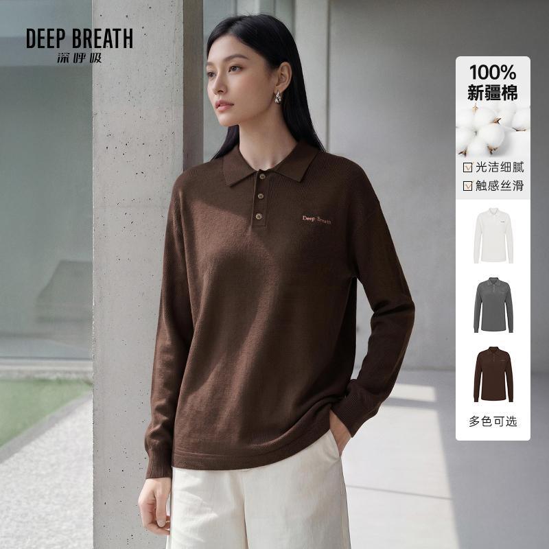 DEEP BREATH深呼吸女装 新款廓形POLO领拼色刺绣套头上衣针织衫A302871