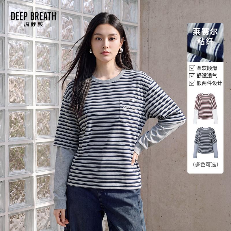 DEEP BREATH深呼吸女装 新款假两件长袖圆领条纹宽松T恤上衣A303038